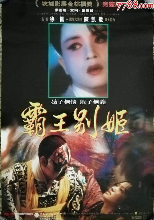 罗斯蒙特学院毕业证办理